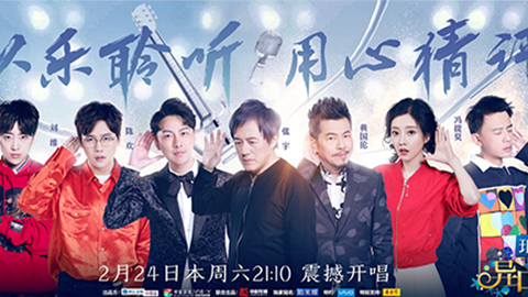 尊龙官方冠名居然讲起了段子？！《异口同声》开年火爆超出预期