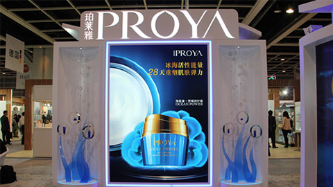 PROYA尊龙官方入驻石家庄地标